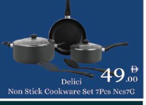 available at ايكو مول & ايكو هايبرماركت in الإمارات العربية المتحدة , الامارات - ٱلْعَيْن‎