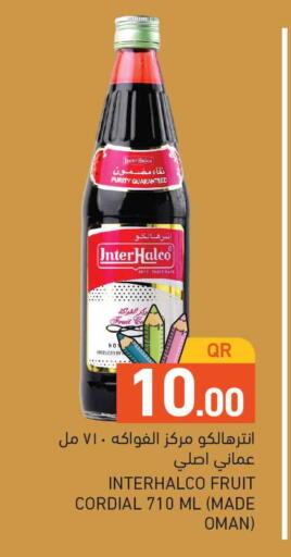 available at أسواق رامز in قطر - الوكرة