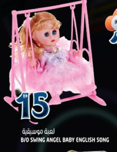 available at Hashim Hypermarket in UAE - Sharjah / Ajman