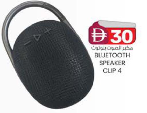 available at K.M Hypermarket in UAE - Sharjah / Ajman