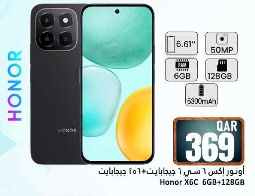 available at Dana Hypermarket in Qatar - Al Rayyan