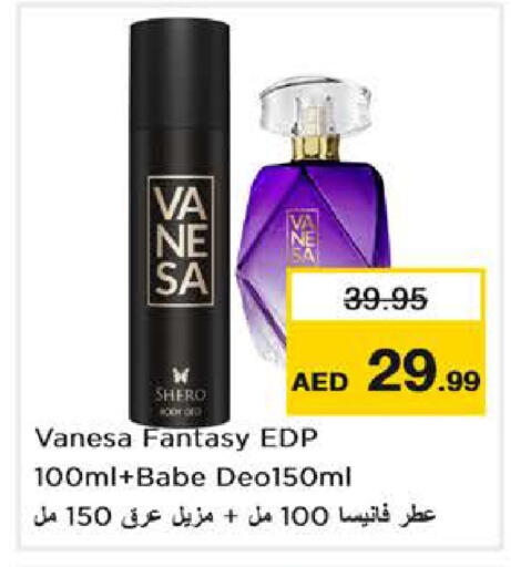 available at Nesto Hypermarket in UAE - Abu Dhabi