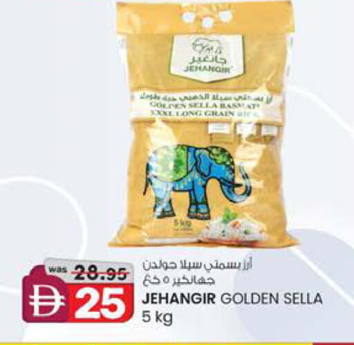 available at ك. الم. للتجارة in الإمارات العربية المتحدة , الامارات - ٱلْفُجَيْرَة‎