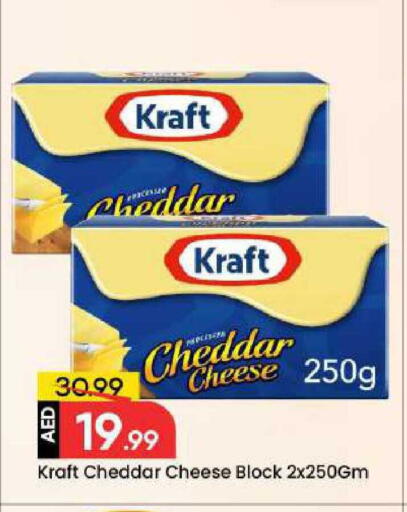 available at مارك & سيف in الإمارات العربية المتحدة , الامارات - دبي