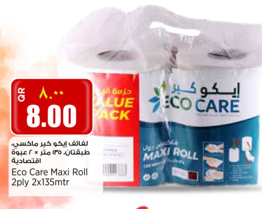 available at Retail Mart in Qatar - Doha