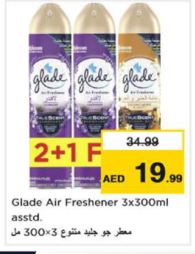 available at Nesto Hypermarket in UAE - Dubai