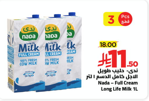 available at Wahj Mart in KSA, Saudi Arabia, Saudi - Jeddah