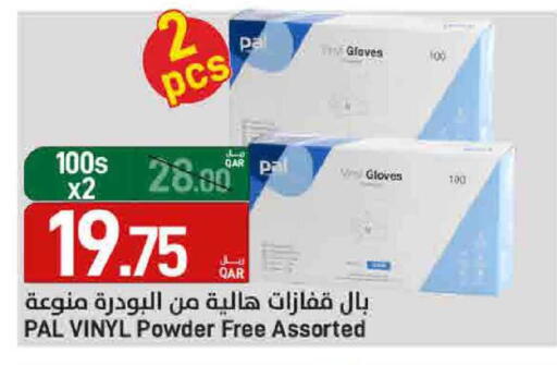 available at SPAR in Qatar - Doha