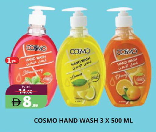 available at EXPRESS AL MADEENA HYPERMARKET LLC in UAE - Abu Dhabi