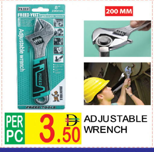 available at Dream Land in UAE - Dubai