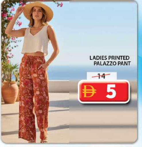 available at Grand Hyper Market in UAE - Abu Dhabi