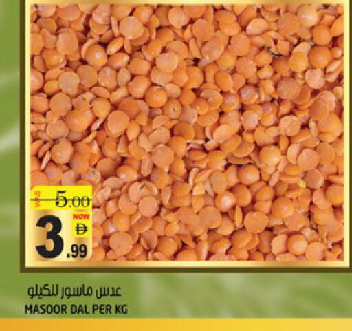 available at Hashim Hypermarket in UAE - Sharjah / Ajman