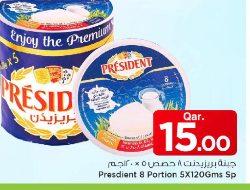 available at مارك & سيف in قطر - الضعاين