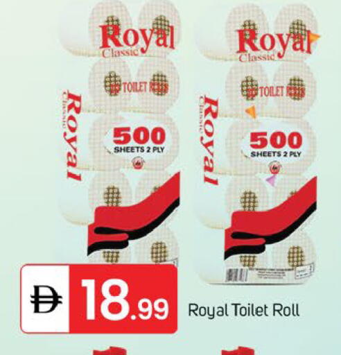 available at TALAL MARKET in UAE - Sharjah / Ajman