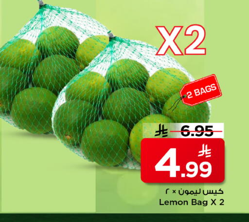 Lemon available at مارك & سيف in مملكة العربية السعودية, السعودية, سعودية - الخبر‎