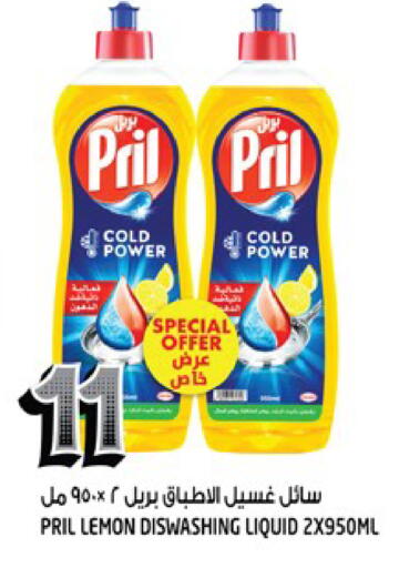 Lemon available at Hashim Hypermarket in UAE - Sharjah / Ajman