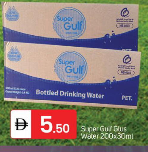 available at TALAL MARKET in UAE - Sharjah / Ajman