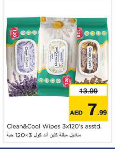 available at Nesto Hypermarket in UAE - Sharjah / Ajman