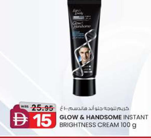 available at ك. الم. للتجارة in الإمارات العربية المتحدة , الامارات - الشارقة / عجمان