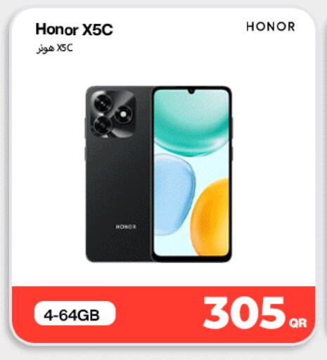 available at دوحة لينك in قطر - الريان