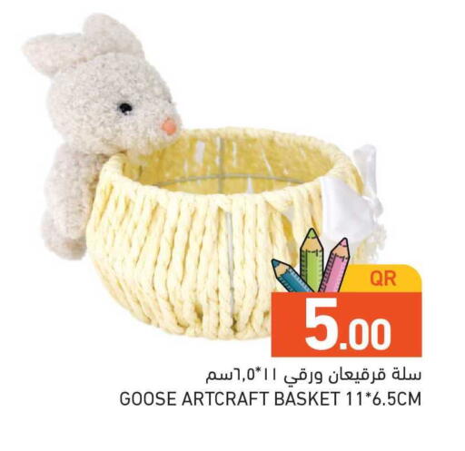 available at Aswaq Ramez in Qatar - Al Rayyan