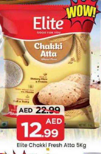 available at مارك & سيف in الإمارات العربية المتحدة , الامارات - دبي