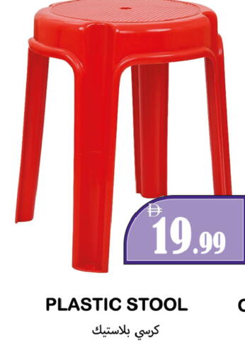 available at Souk Al Mubarak Hypermarket in UAE - Sharjah / Ajman