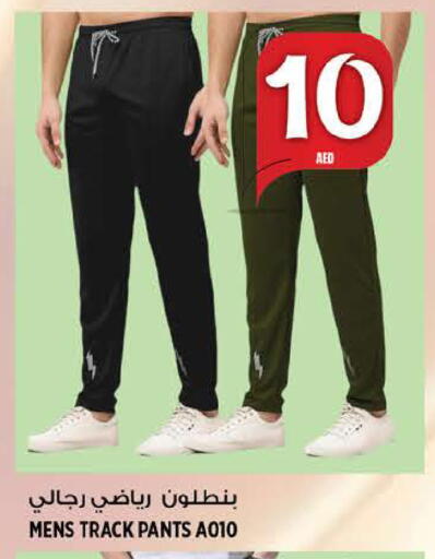 available at Hashim Hypermarket in UAE - Sharjah / Ajman