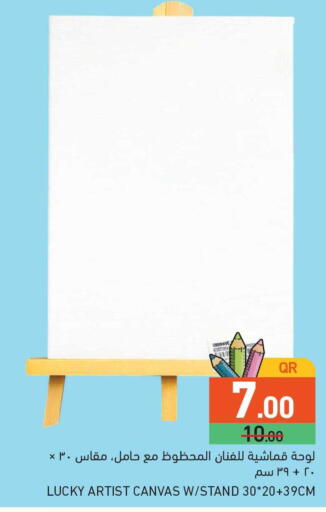 available at Aswaq Ramez in Qatar - Al Rayyan