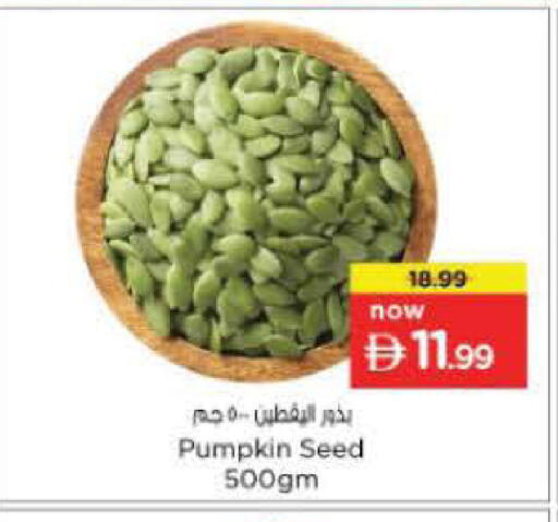 Pumpkin available at Nesto Hypermarket in UAE - Fujairah