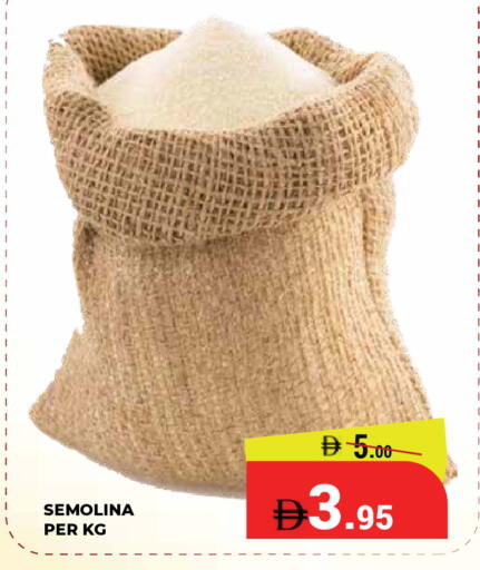 available at كيرالا هايبرماركت in الإمارات العربية المتحدة , الامارات - رَأْس ٱلْخَيْمَة