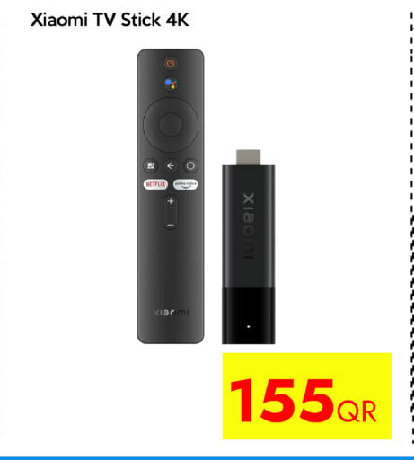 available at سيل بلاينت للهواتف in قطر - الضعاين