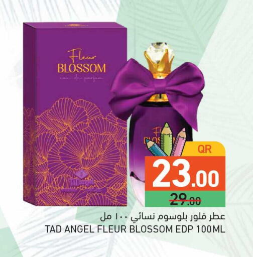 available at أسواق رامز in قطر - الدوحة
