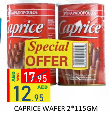 available at رويال جلف هايبرماركت in الإمارات العربية المتحدة , الامارات - أبو ظبي