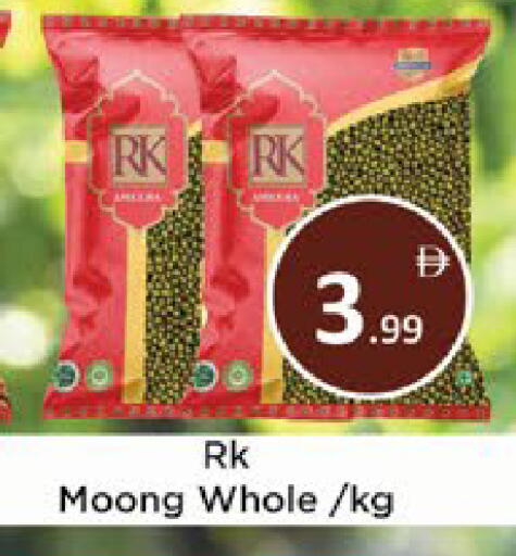 available at AIKO Mall and AIKO Hypermarket in UAE - Al Ain