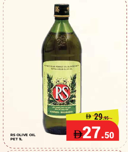 available at كيرالا هايبرماركت in الإمارات العربية المتحدة , الامارات - رَأْس ٱلْخَيْمَة