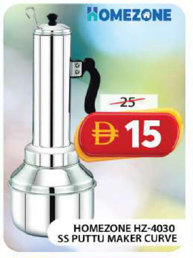 available at Grand Hyper Market in UAE - Dubai