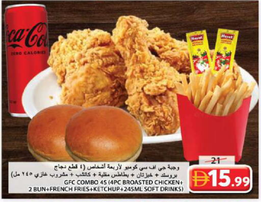 available at Grand Hyper Market in UAE - Sharjah / Ajman