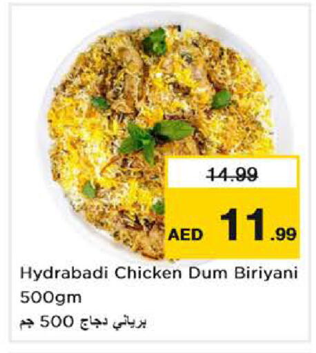 available at Nesto Hypermarket in UAE - Dubai