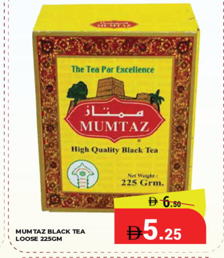 available at Kerala Hypermarket in UAE - Ras al Khaimah