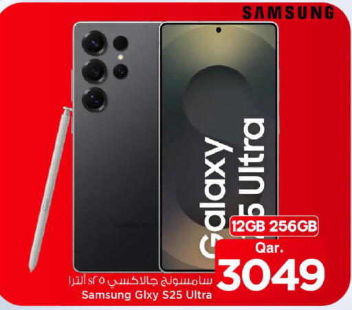 available at Mark & Save  in Qatar - Doha