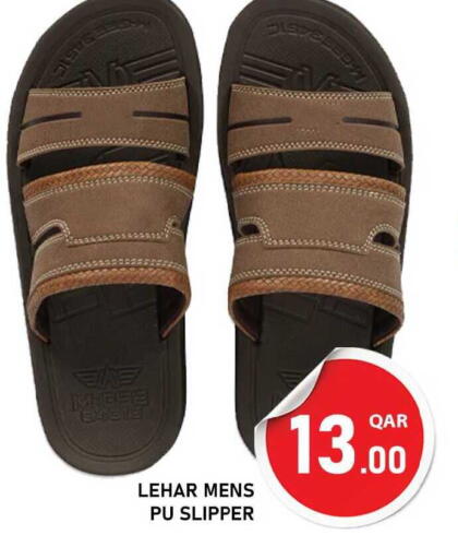 available at Passion Hypermarket in Qatar - Al Shamal