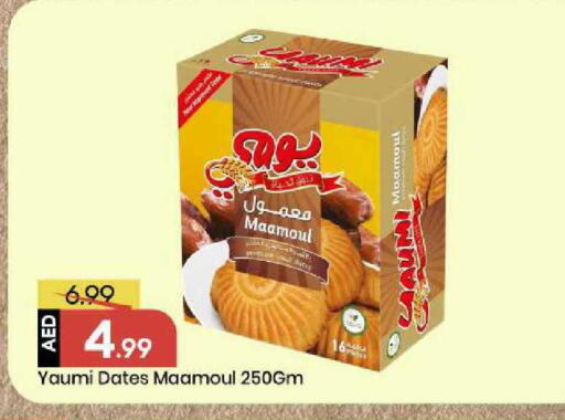 available at مارك & سيف in الإمارات العربية المتحدة , الامارات - الشارقة / عجمان