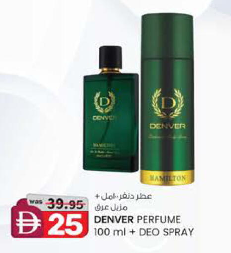 available at K.M Hypermarket in UAE - Sharjah / Ajman