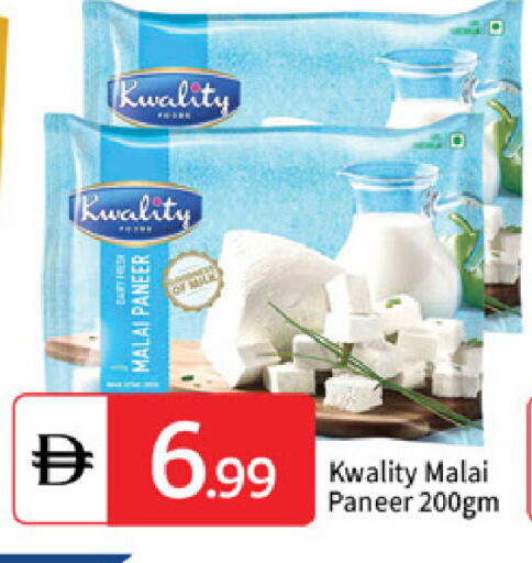 available at سوق طلال in الإمارات العربية المتحدة , الامارات - أبو ظبي