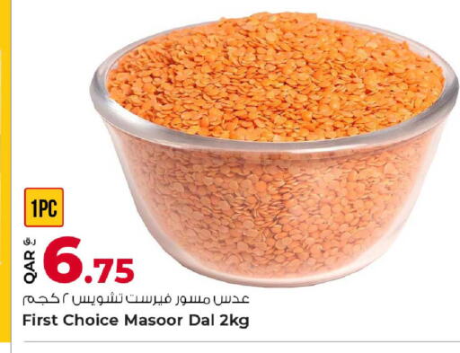 available at Rawabi Hypermarket in Qatar - Al Wakra