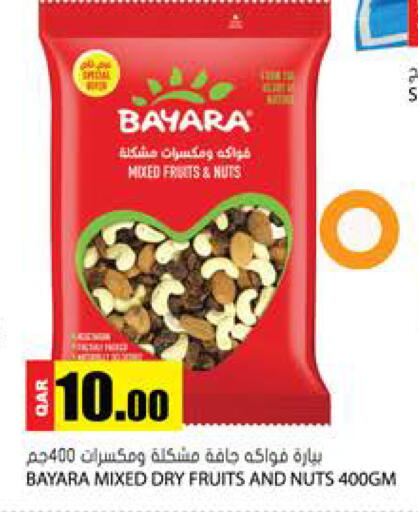 available at Grand Hypermarket in Qatar - Al-Shahaniya