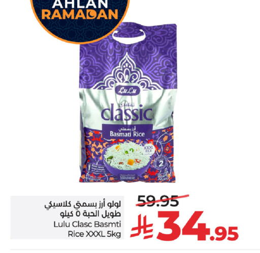 available at LULU Hypermarket in KSA, Saudi Arabia, Saudi - Jeddah