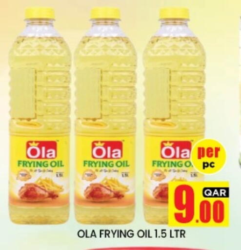 available at نيو ستوب اند شوب @فريج بن عمران in قطر - الريان