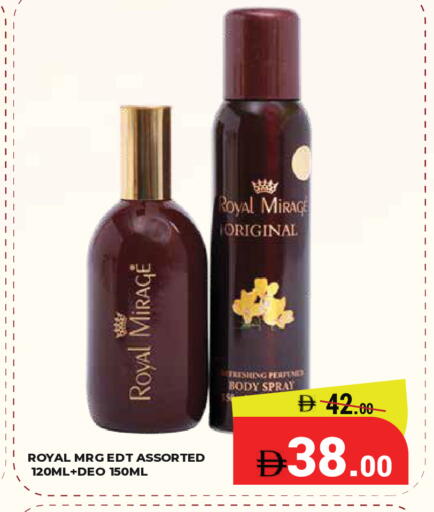 available at Kerala Hypermarket in UAE - Ras al Khaimah